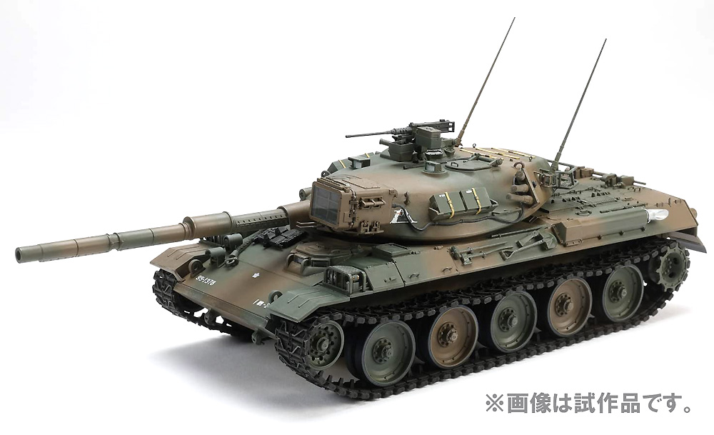 陸上自衛隊 74式戦車 プラモデル (ホビージャパン HJM ミリタリーシリーズ No.003) 商品画像_2