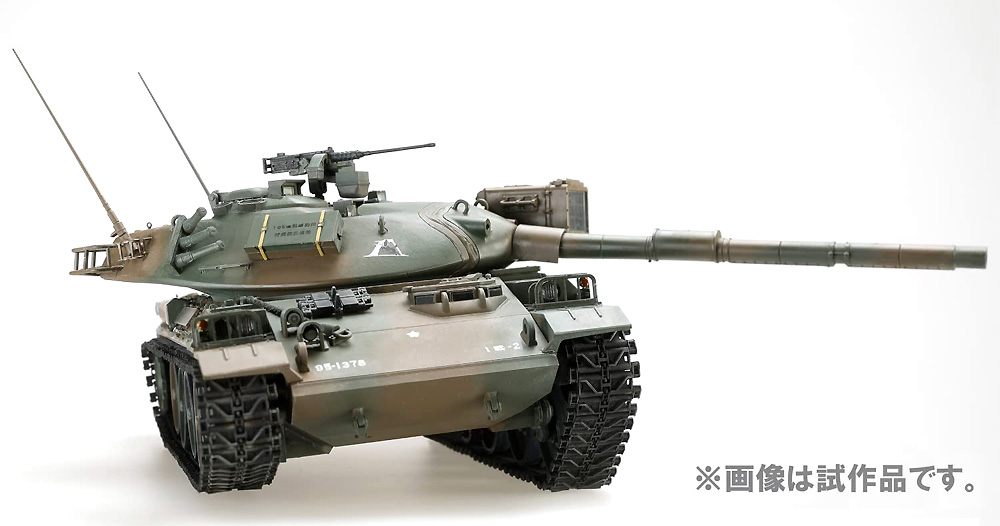 陸上自衛隊 74式戦車 プラモデル (ホビージャパン HJM ミリタリーシリーズ No.003) 商品画像_3