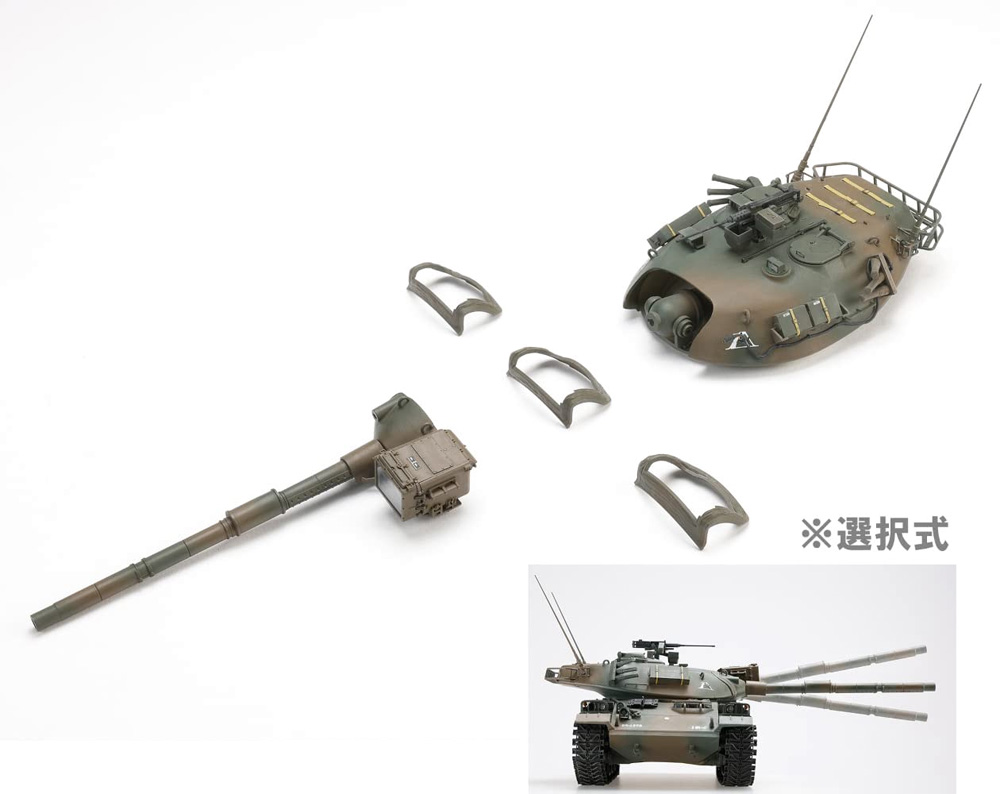 陸上自衛隊 74式戦車 プラモデル (ホビージャパン HJM ミリタリーシリーズ No.003) 商品画像_4