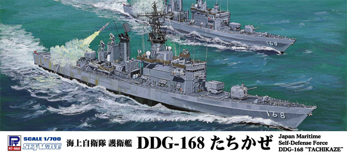 海上自衛隊 護衛艦 DDG-168 たちかぜ プラモデル (ピットロード 1/700 スカイウェーブ J シリーズ No.J101) 商品画像