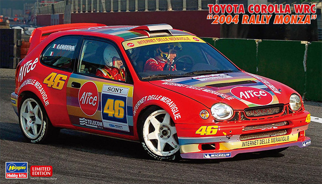 トヨタ カローラ WRC 2004 ラリー モンツァ プラモデル (ハセガワ 1/24 自動車 限定生産 No.20619) 商品画像