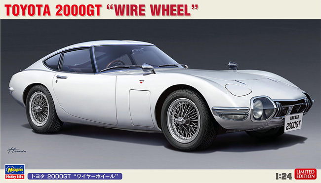 トヨタ 2000GT ワイヤーホイール プラモデル (ハセガワ 1/24 自動車 限定生産 No.20617) 商品画像