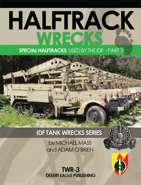廃棄されたIDFのハーフトラック : IDFのハーフトラック PART3 本 (デザートイーグル パブリッシング IDF ARMOR SERIES No.TWR-003) 商品画像