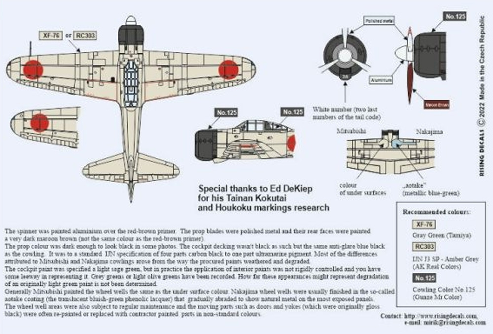 台南海軍航空隊 1/48 デカール (ライジングモデル 1/48 RISING DECALS (ライジングデカール) No.RD48034) 商品画像_3