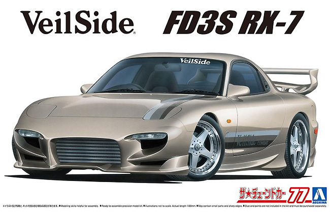 VeilSide コンバットモデル FD3S RX-7 