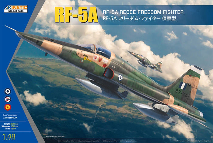 RF-5A フリーダムファイター 偵察型 プラモデル (キネティック 1/48 エアクラフト プラモデル No.K48137) 商品画像