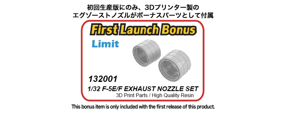 F-5N/E タイガー 2 アメリカ海軍 VFC-111 プラモデル (STORM FACTORY プラスチックモデル No.32001) 商品画像_3