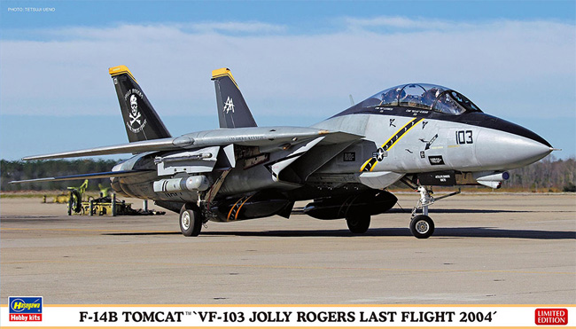 F-14B トムキャット VF-103 ジョリー ロジャース ラストフライト 2004 プラモデル (ハセガワ 1/72 飛行機 限定生産 No.02434) 商品画像