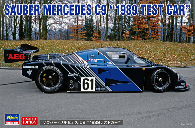 ザウバー・メルセデス C9 1989 テストカー プラモデル (ハセガワ 1/24 自動車 限定生産 No.20626) 商品画像