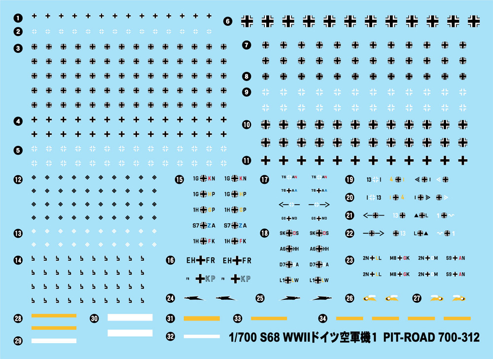 WW2 ドイツ空軍機セット 1 プラモデル (ピットロード スカイウェーブ S シリーズ No.S068) 商品画像_3