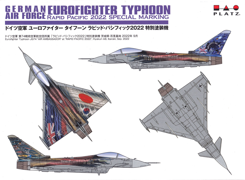 ドイツ空軍 ユーロファイター タイフーン ラピッド・パシフィック 2022 特別塗装機 プラモデル (プラッツ 1/144 プラスチックモデルキット No.PF-063) 商品画像_1