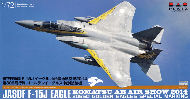 航空自衛隊 F-15J イーグル 小松基地航空祭 2014 第306飛行隊 ゴールデンイーグルス 特別塗装機 プラモデル (プラッツ 航空自衛隊機シリーズ No.AC-069) 商品画像