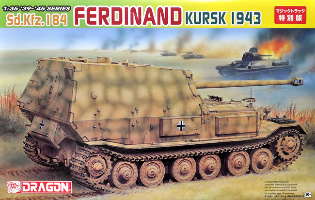 Sd.Kfz.184 フェルディナンド 重駆逐戦車 クルスク 1943 マジックトラック&アルミ砲身付属 プラモデル (ドラゴン 1/35 39-45 Series No.6495MT) 商品画像