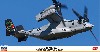 MV-22B オスプレイ VMM-265 ドラゴンズ