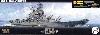 日本海軍 戦艦 紀伊 特別仕様 迷彩色