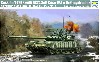 ロシア連邦軍 T-72B3 主力戦車 4S24 ERA & グレーティングアーマー