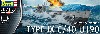 ドイツ潜水艦 Type9C/40