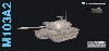 M103A2 重戦車 砲塔番号 D24