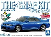 ニッサン R33 スカイライン GT-R チャンピオンシップブルー