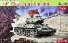 T-34/85 w/ベッドスプリングアーマー マジックトラック付属 特別版