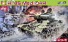 T-34/85 Mod.1944 マジックトラック付属 特別版