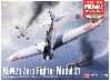 零式艦上戦闘機 21型 ミッドウェイの戦い