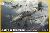 ユンカース Ju87D-3 スツーカ エクスペルテン