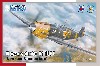 メッサーシュミット Bf109E スロバキア・ルーマニア エースパイロット