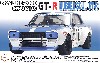 スカイライン 2000GT-R (KPGC10) ラバーソウル GT-R