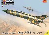 MiG-21FL アットウォー