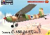 セスナ C-180 (U-17) イスラエル