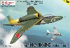 ハインケル He162C 海外仕様