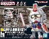 ガンプラくん DXセット (ランナーVer.再現パーツ付き)