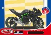Kawasaki Ninja H2R 黒