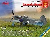 ノルマンディー・ニーメン (Yak-9T w/Roland figure)