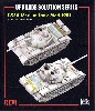 T-55A用 グレードアップパーツ セット (RM-5098用)