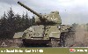 ソビエト中戦車 T-34/85