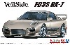 VeilSide コンバットモデル FD3S RX-7 '91 (マツダ)