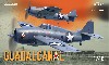 ガダルカナル F4F-4 デュアルコンボ