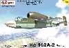 ハインケル He162A-2 大戦後