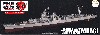 日本海軍 軽巡洋艦 矢矧 昭和20年/昭和19年 フルハルモデル