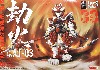 超高機動装甲 猫忍者 C.A.T-03 突撃戦場司令機 却炎