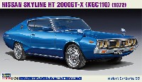 ハセガワ 1/24 自動車 HCシリーズ ニッサン スカイライン HT 2000GT-X (KGC110)