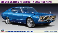 ニッサン スカイライン HT 2000GT-X (KGC110)