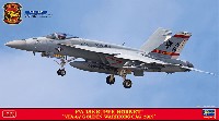 ハセガワ 1/72 飛行機 限定生産 F/A-18E スーパーホーネット VFA-87 ゴールデンウォリアーズ CAG