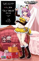 ハセガワ たまごガールズコレクション クレア フロスト (キツネ)