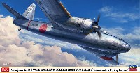 ハセガワ 1/72 飛行機 限定生産 中島 キ49 百式重爆撃機 呑龍 1型 浜松飛行学校