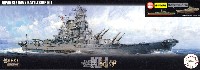 フジミ 艦NEXT 日本海軍 戦艦 紀伊 特別仕様 迷彩色