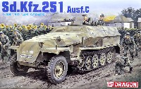 Sd.Kfz.251 Ausf.C 装甲兵員輸送車 フィギュア4体付属 (ボーナスパーツひまわり付属)