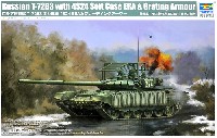 トランペッター 1/35 AFVシリーズ ロシア連邦軍 T-72B3 主力戦車 4S24 ERA & グレーティングアーマー